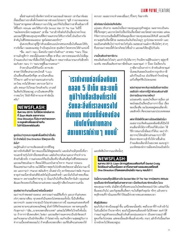 Attitude-November-2015