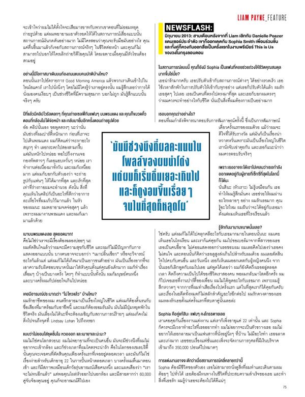 Attitude-November-2015