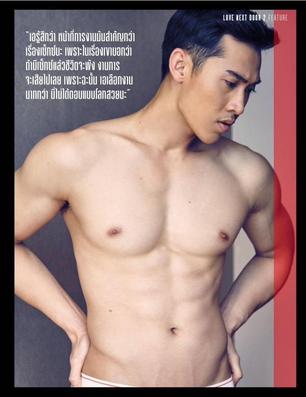 Attitude-November-2015