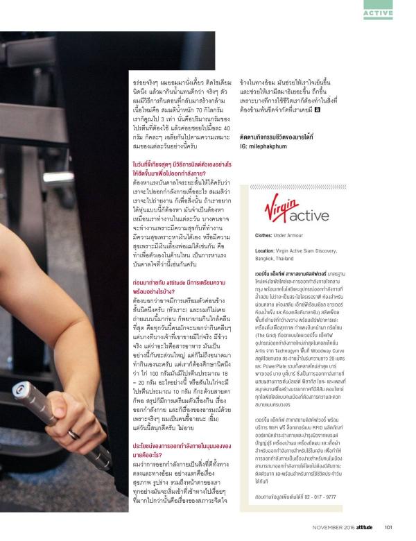 Attitude-November-2016