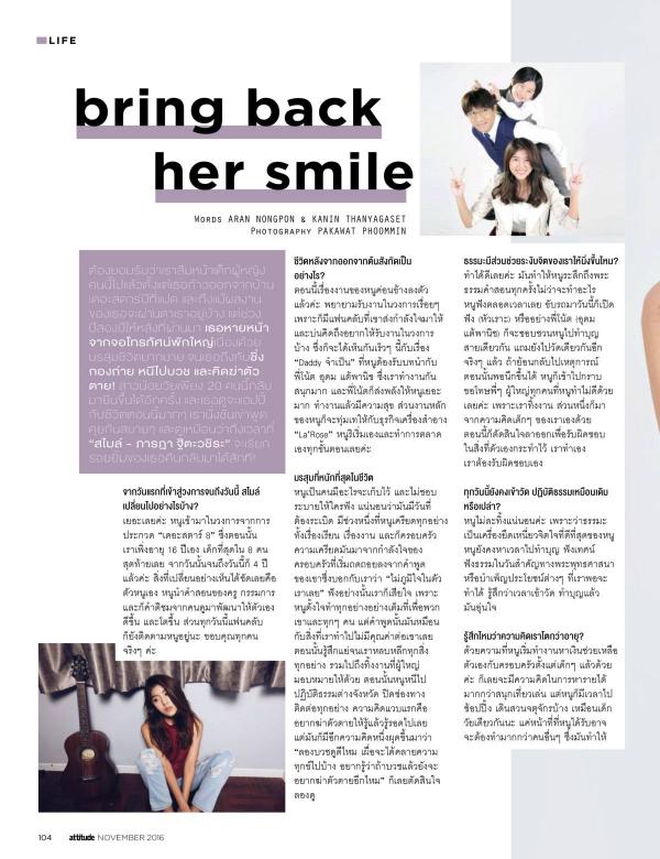 Attitude-November-2016