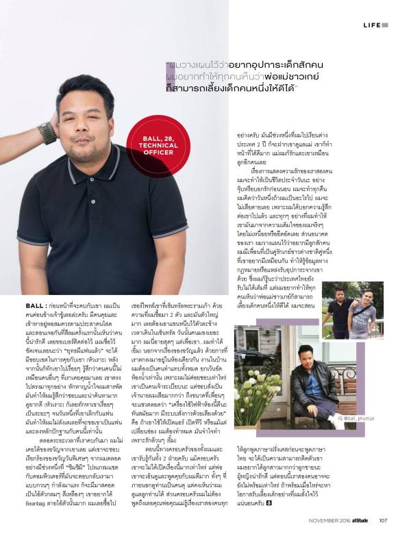 Attitude-November-2016