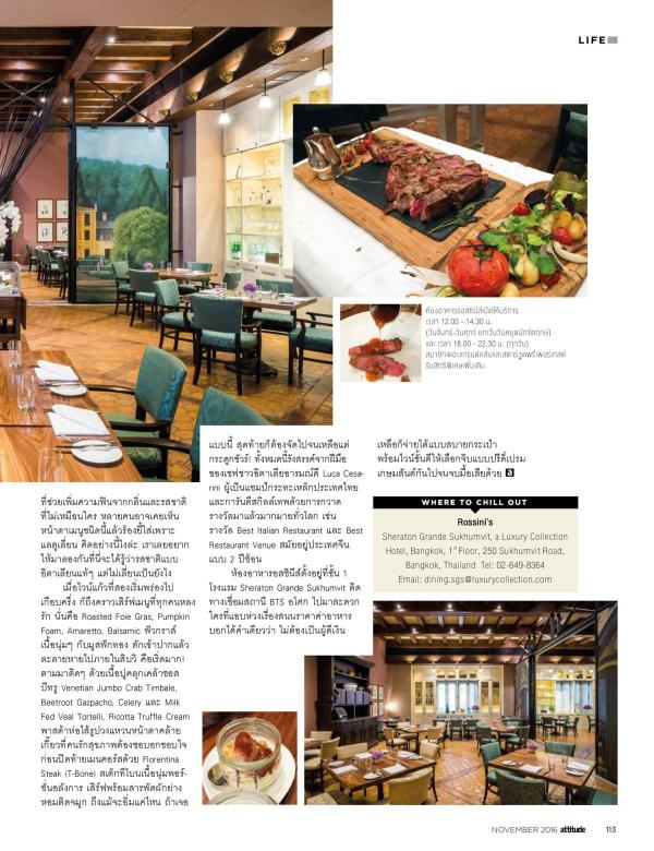 Attitude-November-2016