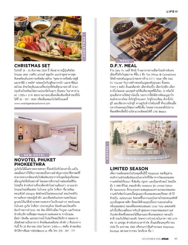 Attitude-November-2016