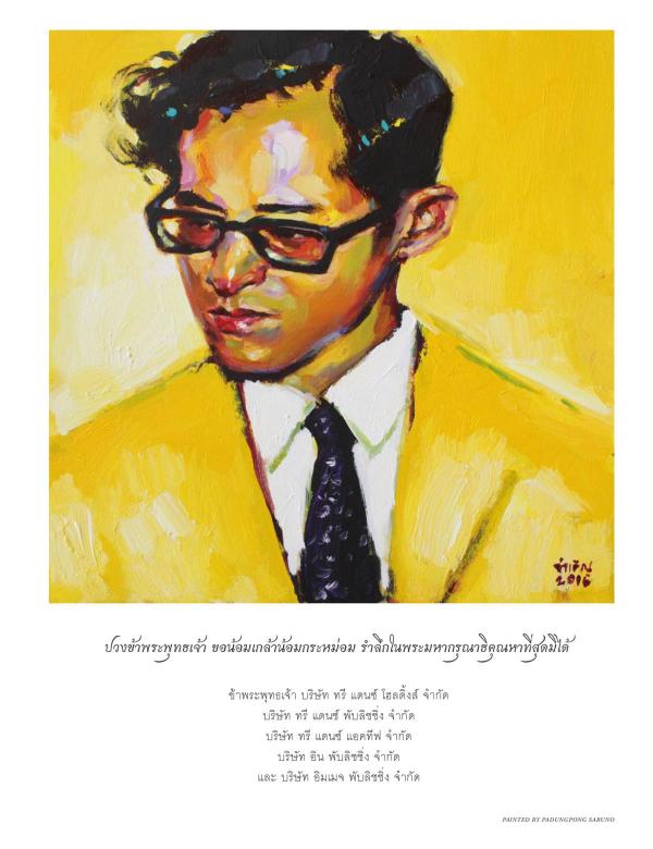 Attitude-November-2016