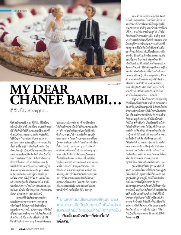 Attitude-November-2016