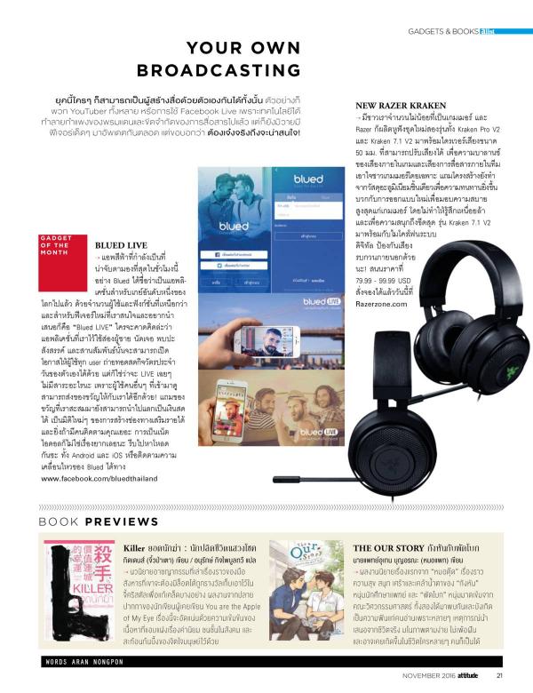 Attitude-November-2016