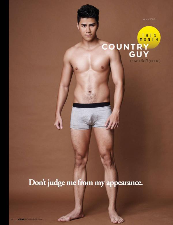 Attitude-November-2016