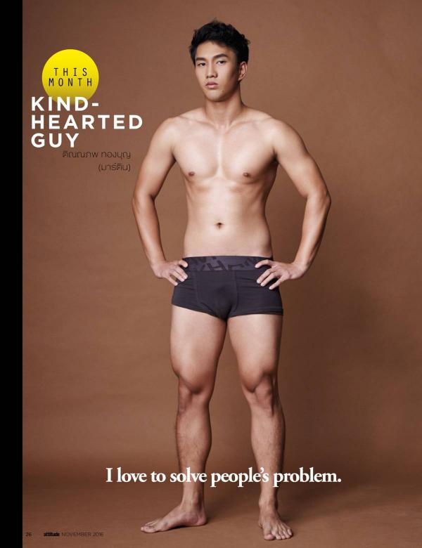 Attitude-November-2016