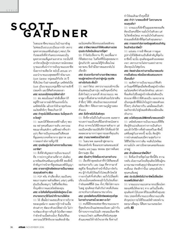 Attitude-November-2016