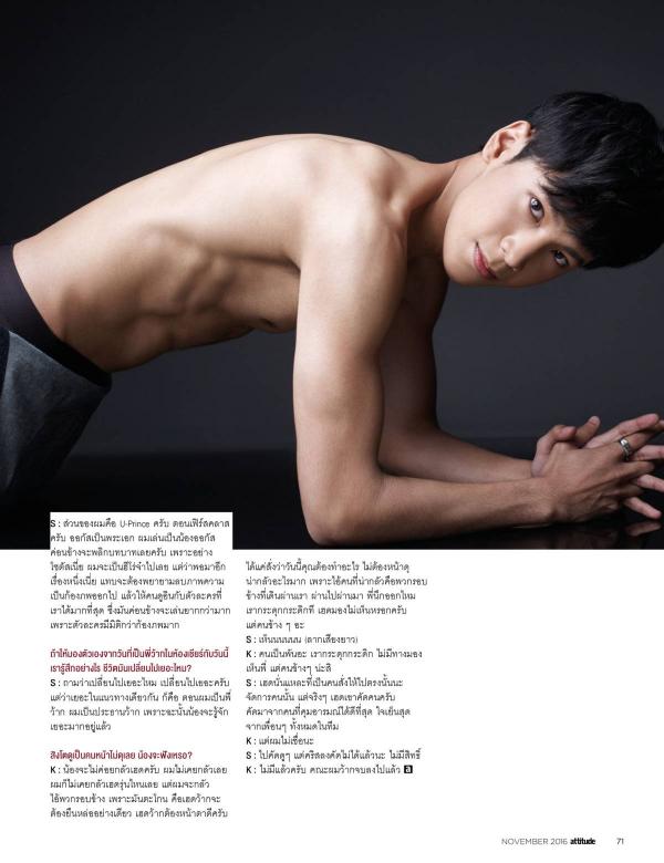 Attitude-November-2016