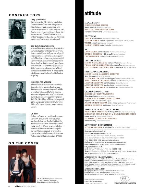 Attitude-November-2016