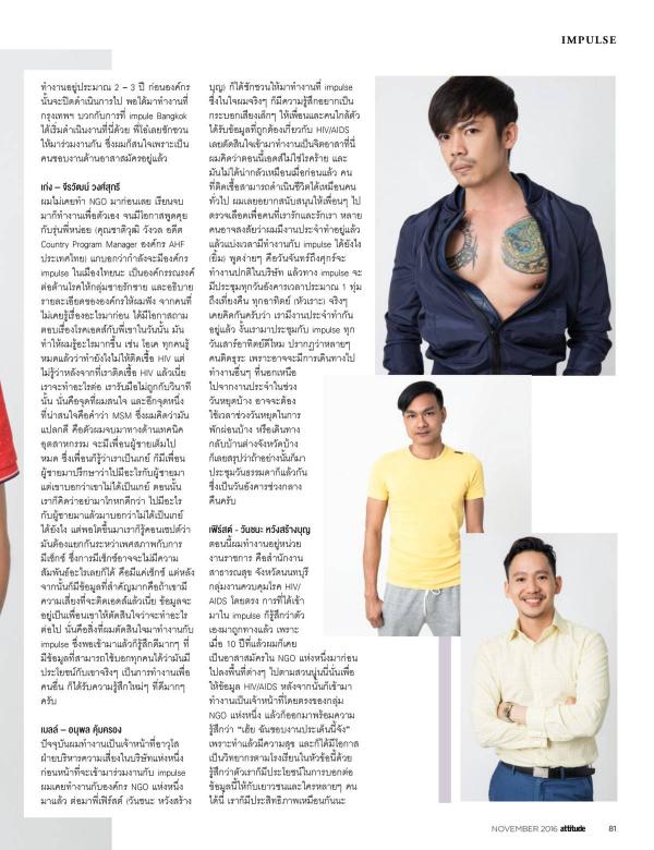 Attitude-November-2016