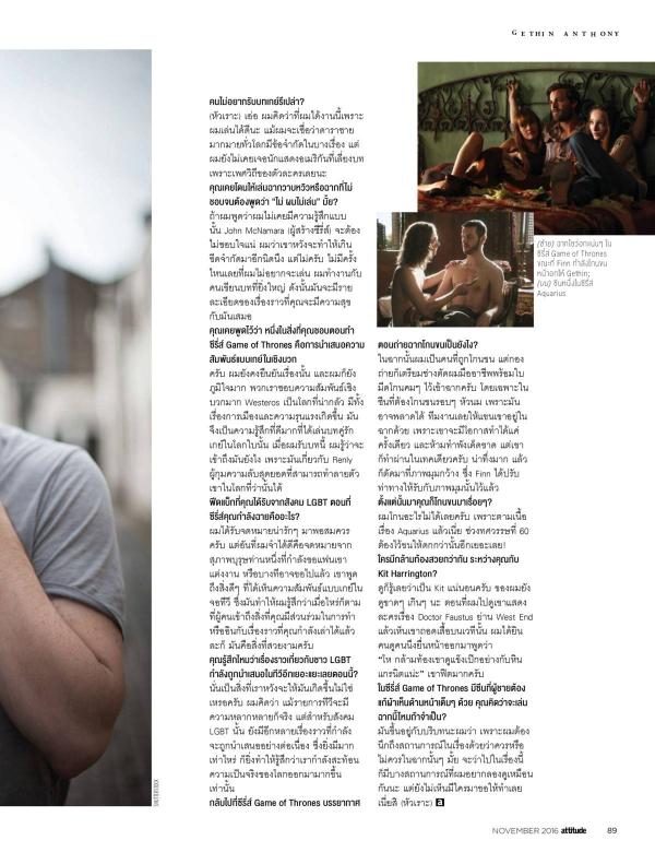 Attitude-November-2016