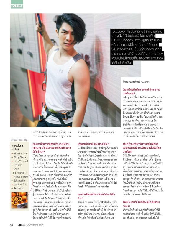 Attitude-November-2016