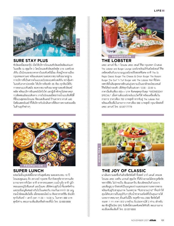 Attitude-November-2017