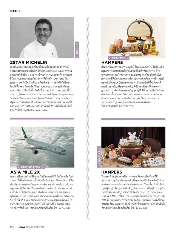 Attitude-November-2017