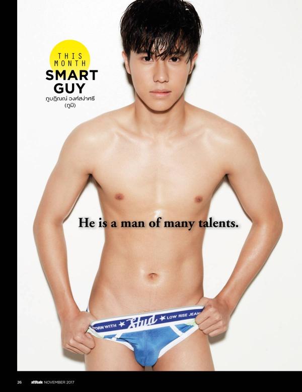 Attitude-November-2017