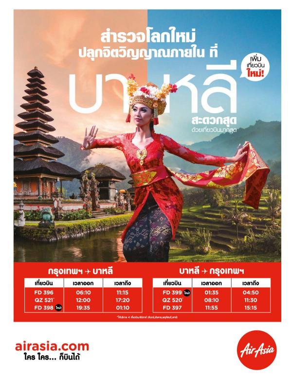 Attitude-November-2017