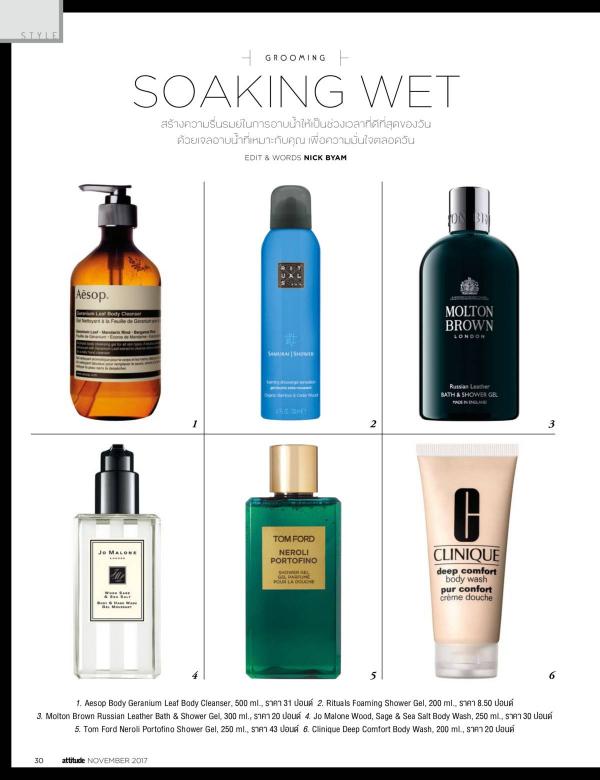 Attitude-November-2017