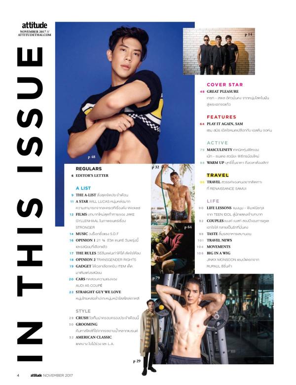 Attitude-November-2017