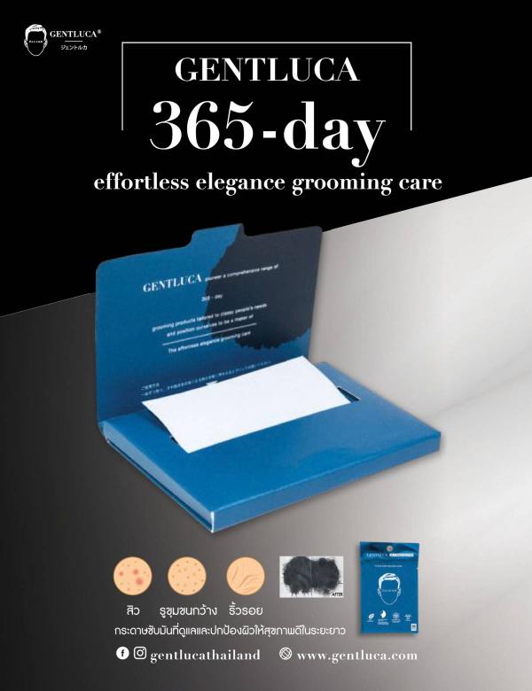 Attitude-November-2017