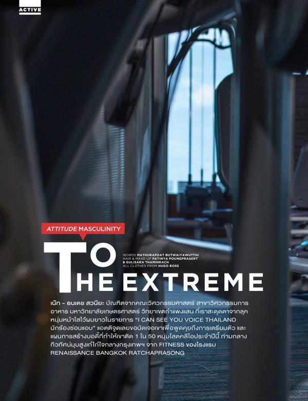 Attitude-November-2017