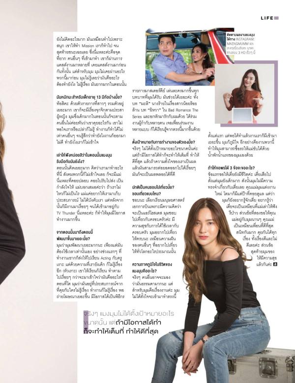 Attitude-November-2017