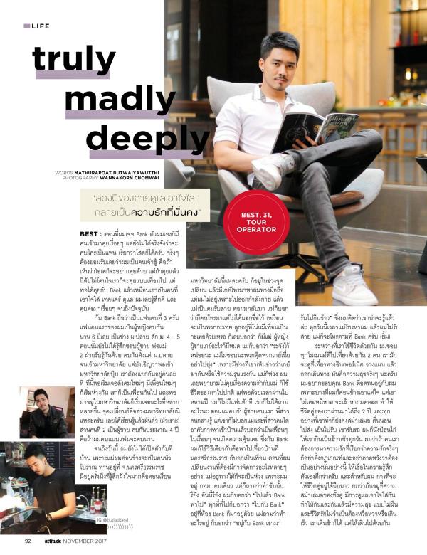 Attitude-November-2017