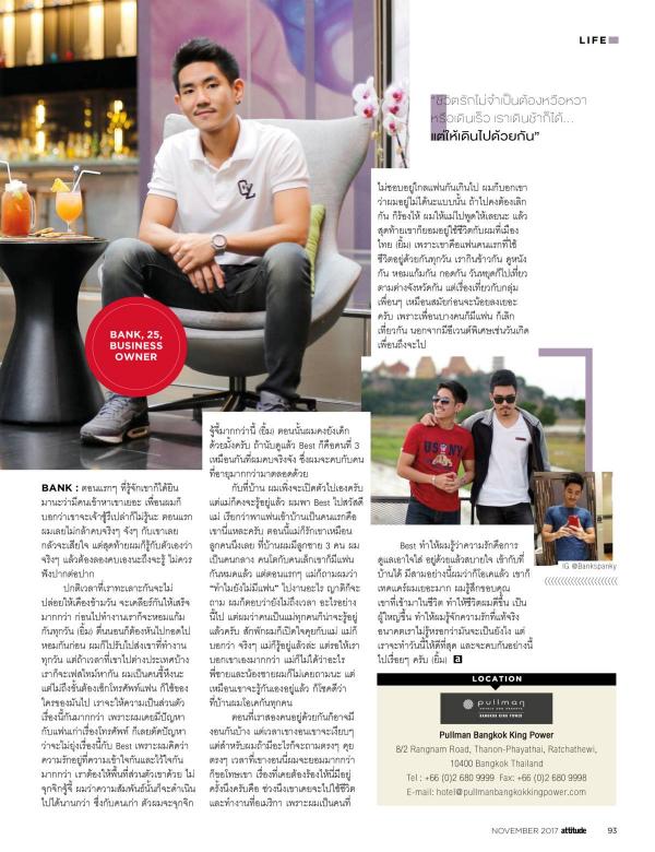 Attitude-November-2017