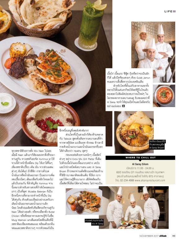 Attitude-November-2017