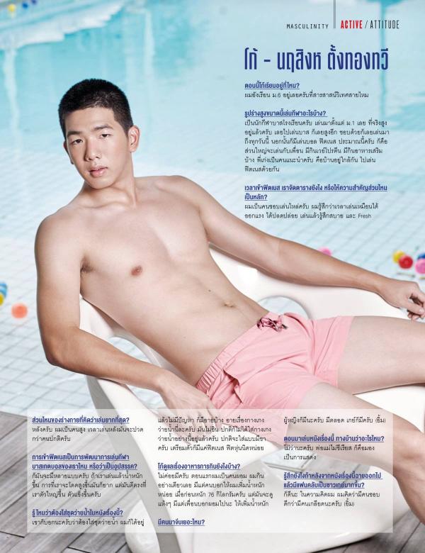 Attitude-October-2015