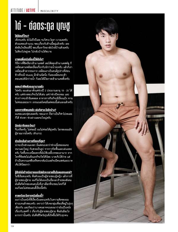 Attitude-October-2015