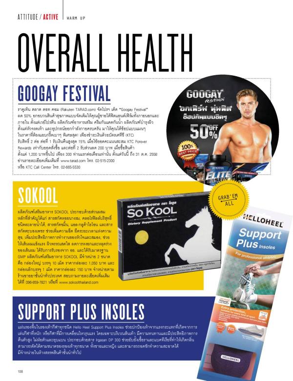 Attitude-October-2015