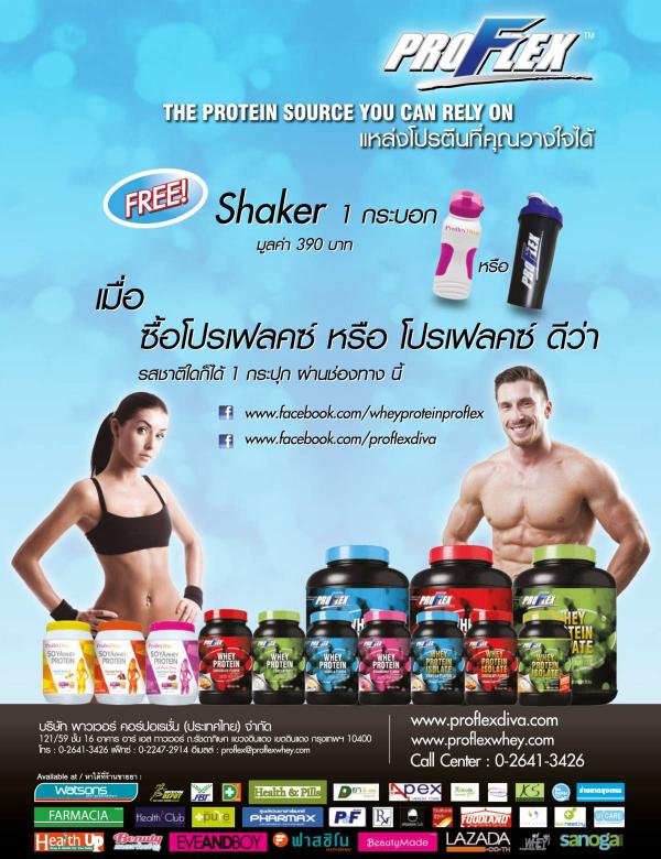 Attitude-October-2015