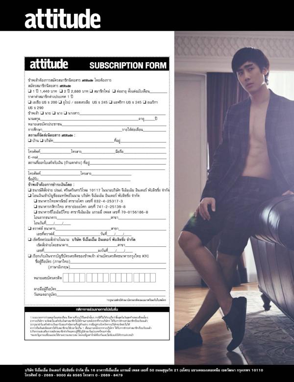 Attitude-October-2015