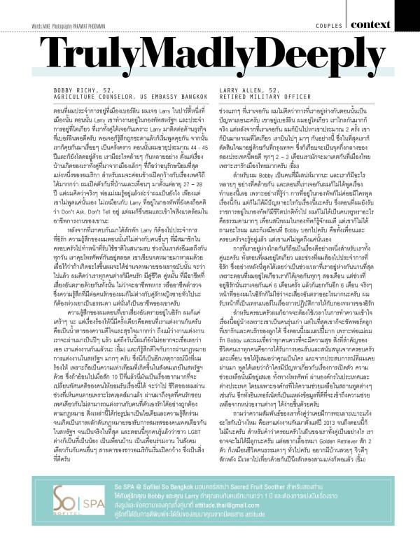 Attitude-October-2015