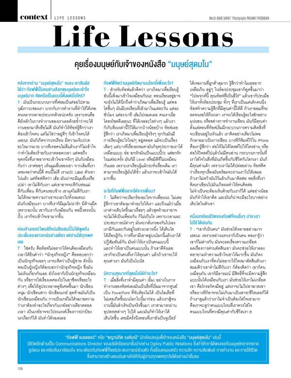 Attitude-October-2015