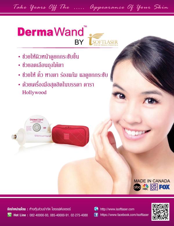 Attitude-October-2015