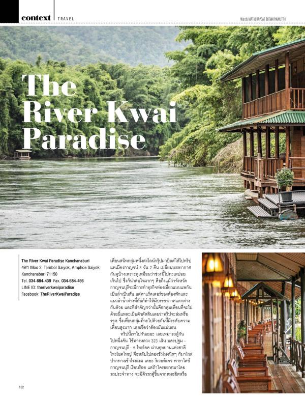 Attitude-October-2015