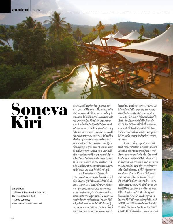 Attitude-October-2015