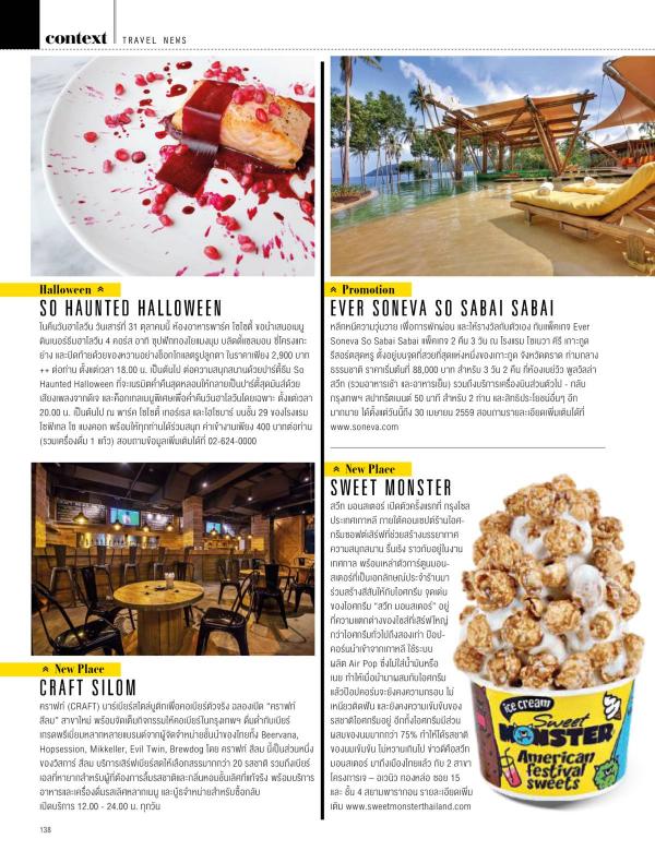 Attitude-October-2015