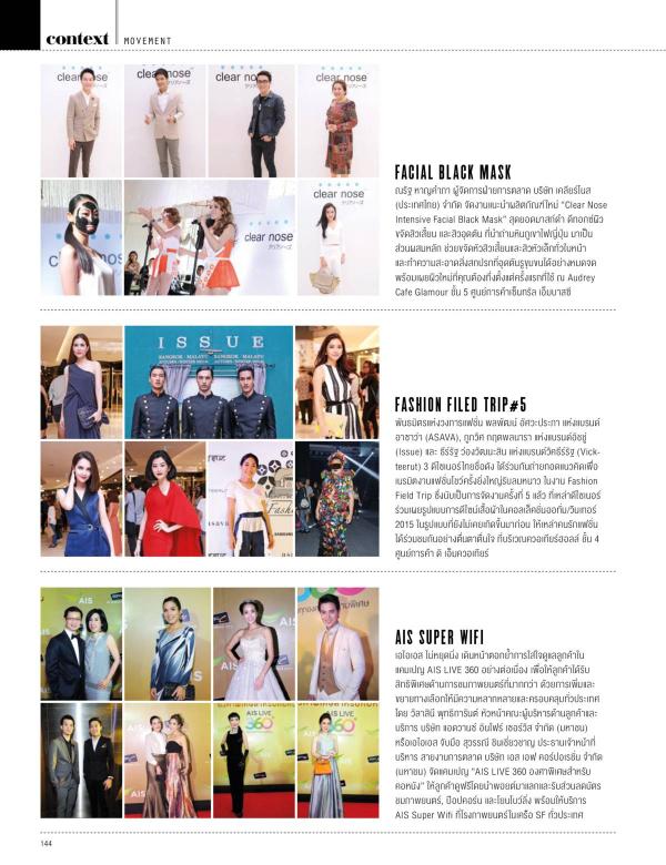 Attitude-October-2015