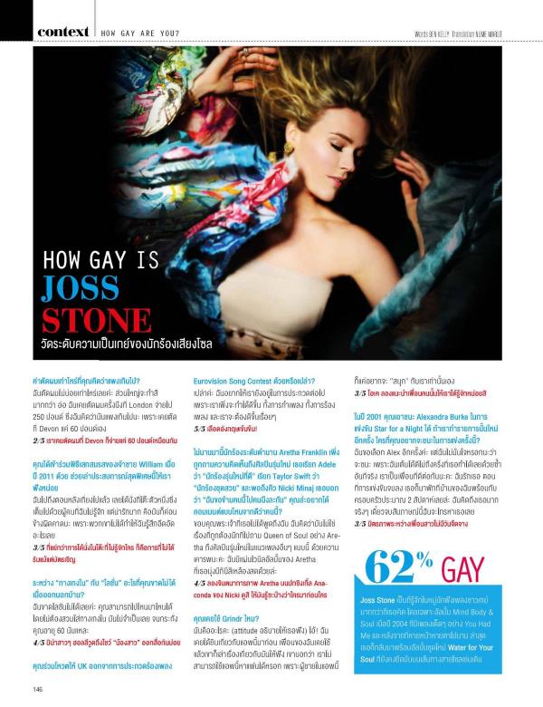 Attitude-October-2015