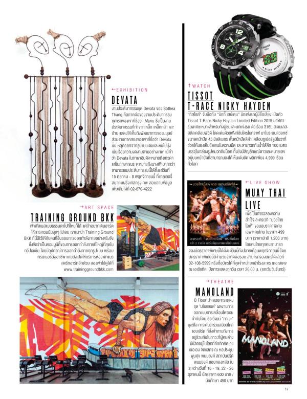 Attitude-October-2015