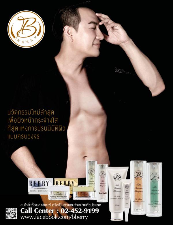 Attitude-October-2015