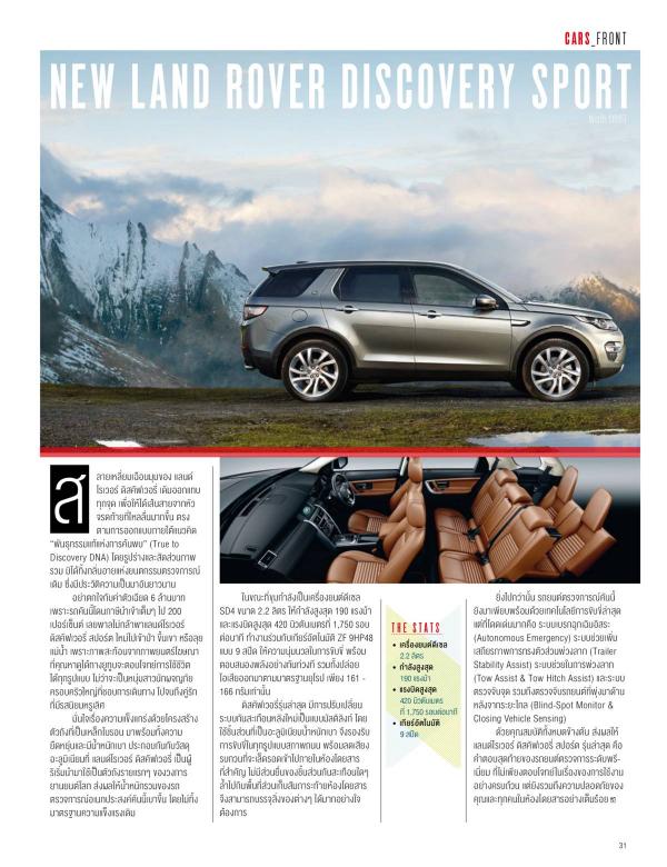 Attitude-October-2015