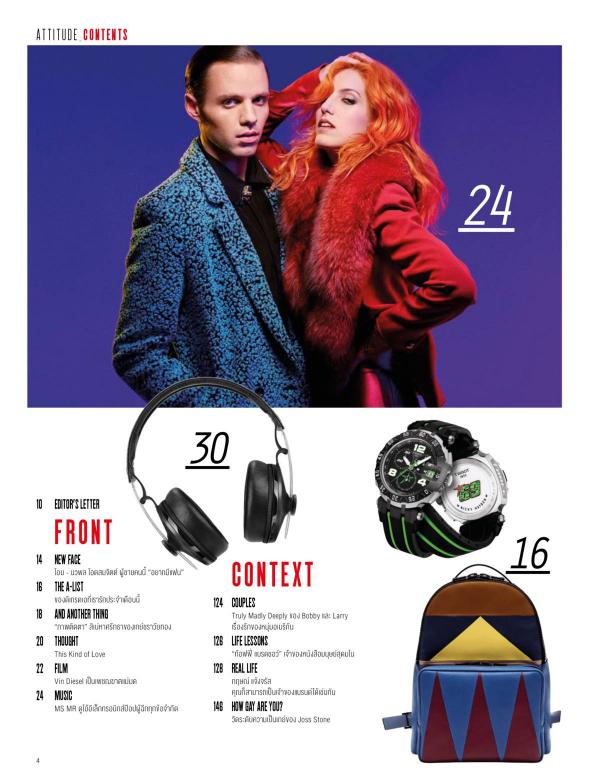 Attitude-October-2015