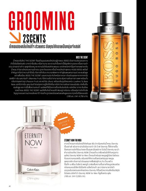 Attitude-October-2015