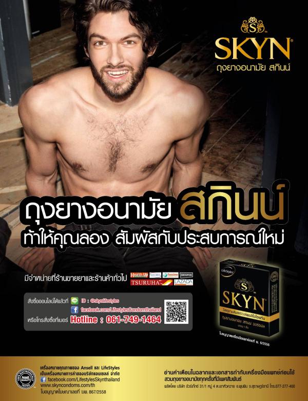 Attitude-October-2015